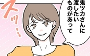 【漫画】頼れるシゴデキ課長が休職…彼女に渡したかったものとは？【助産師に惚れた夫の末路 Vol.57】