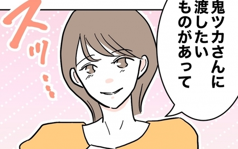頼れるシゴデキ課長が休職…彼女に渡したかったものとは？の画像