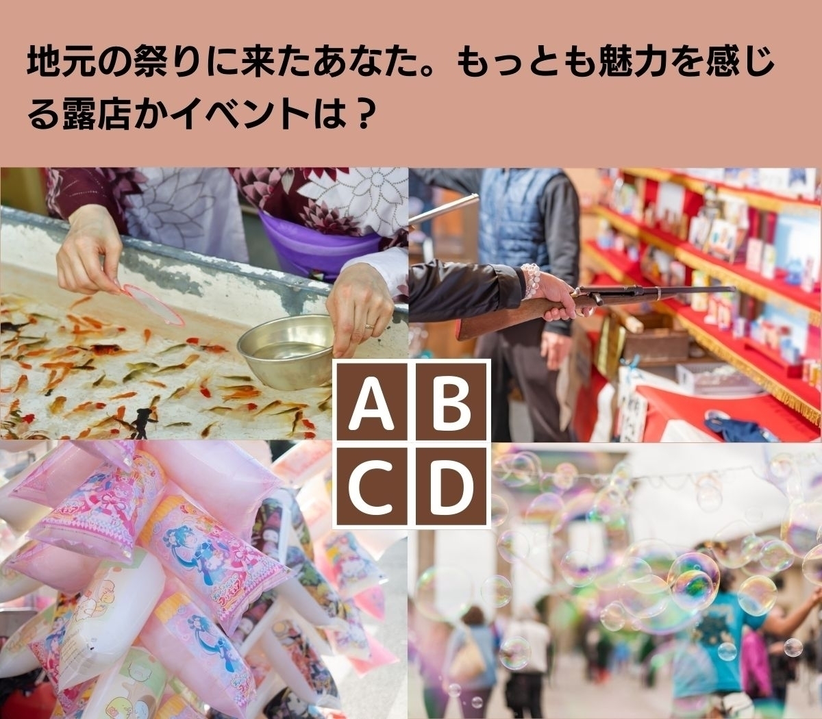 【心理テスト】あなたの心に潜む悪魔の正体は？ 上手に生かせばお得がいっぱい!?