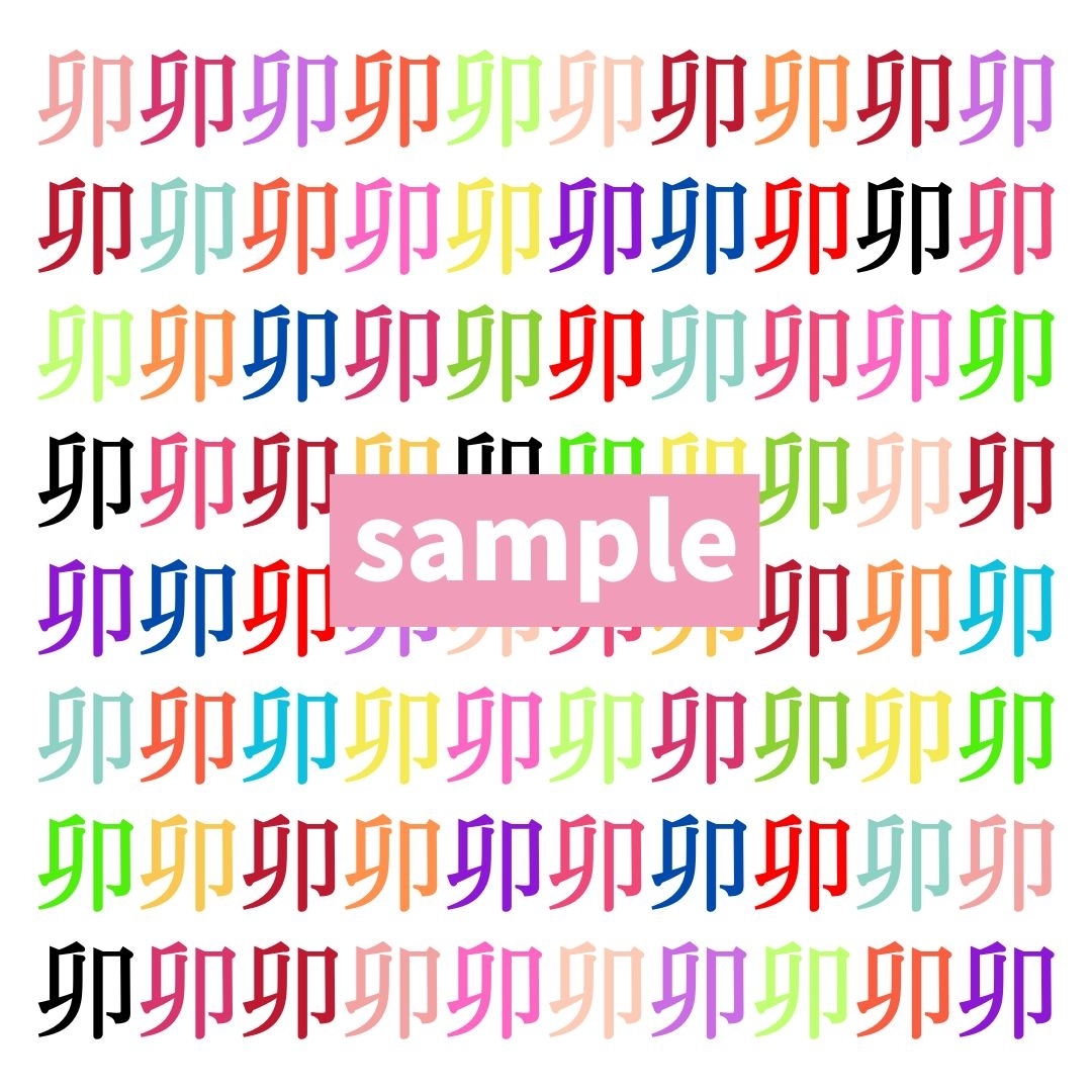 【仲間はずれ探し Vol.466】一つだけ違う漢字がまぎれています。どこにあるかわかりますか？