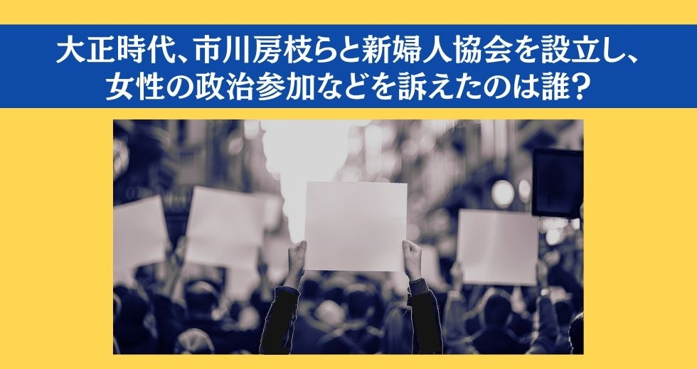 大人ならわかる？ 小学校の「社会」問題＜Vol.45＞