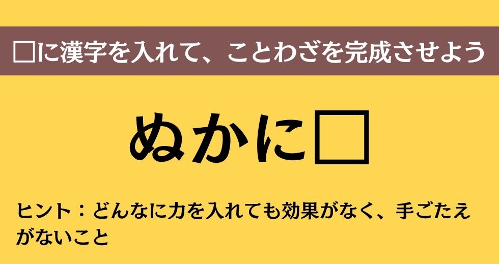 大人ならわかる？ 中学校の「国語」問題＜Vol.379＞
