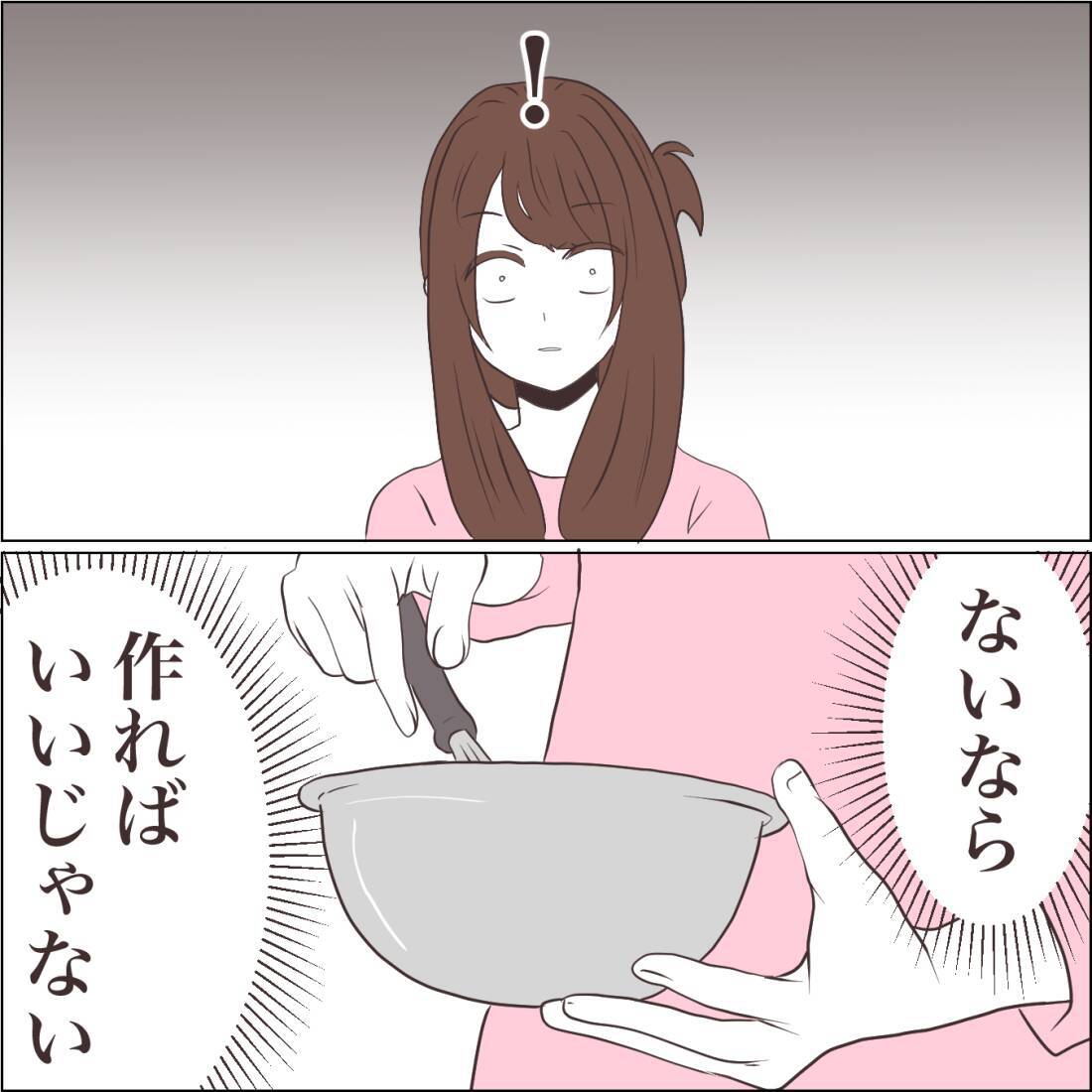 【漫画】過食症の症状に衝撃！鍋いっぱいのカレーが秒で消える！【私たちやり直し夫婦です Vol.49】