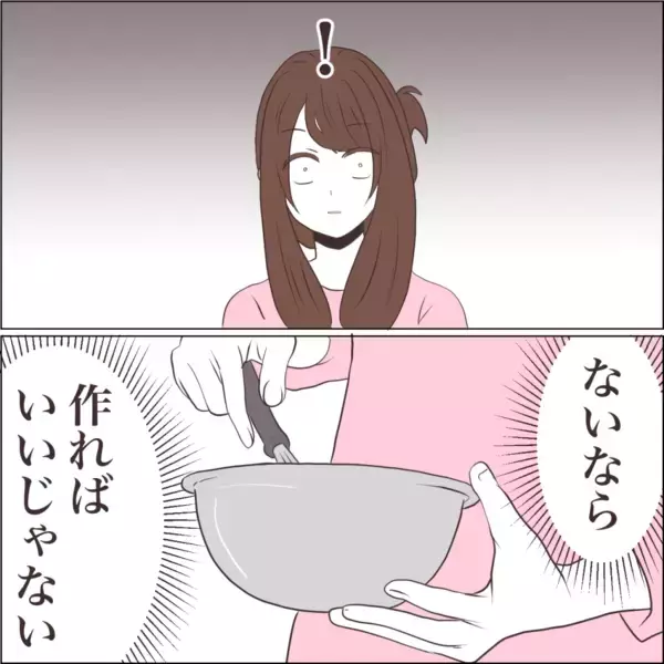 「【漫画】過食症の症状に衝撃！鍋いっぱいのカレーが秒で消える！【私たちやり直し夫婦です Vol.49】」の画像