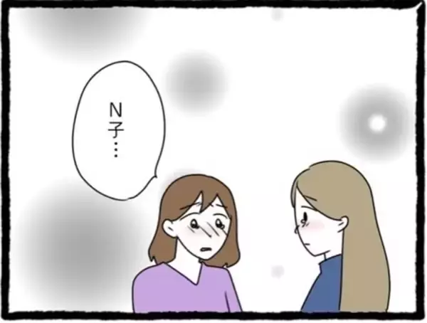 「【漫画】「無事でよかった…」大学の親友に事情を説明【初めての彼氏はモラハラ男 Vol.55】」の画像