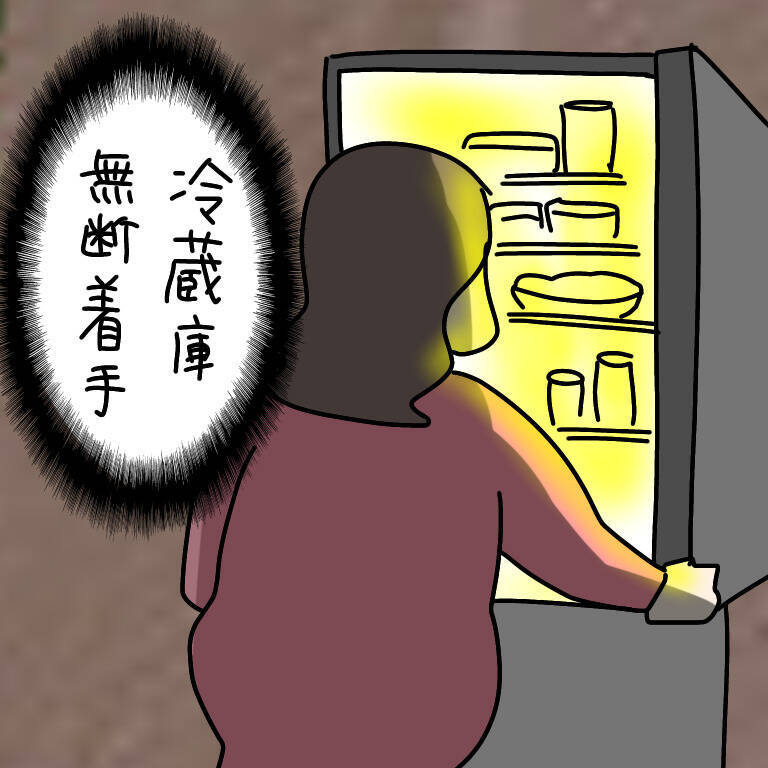 【漫画】勝手に冷蔵庫を漁ってツマミをお皿に盛り付け！【非常識な女がウチにきた Vol.9】