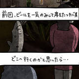 「【漫画】勝手に冷蔵庫を漁ってツマミをお皿に盛り付け！【非常識な女がウチにきた Vol.9】」の画像1