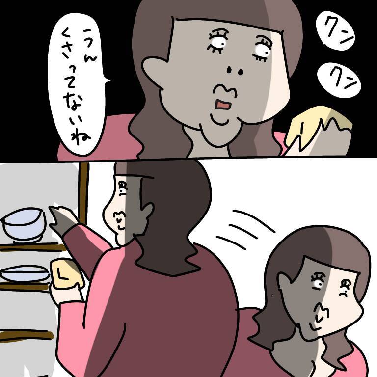 【漫画】勝手に冷蔵庫を漁ってツマミをお皿に盛り付け！【非常識な女がウチにきた Vol.9】