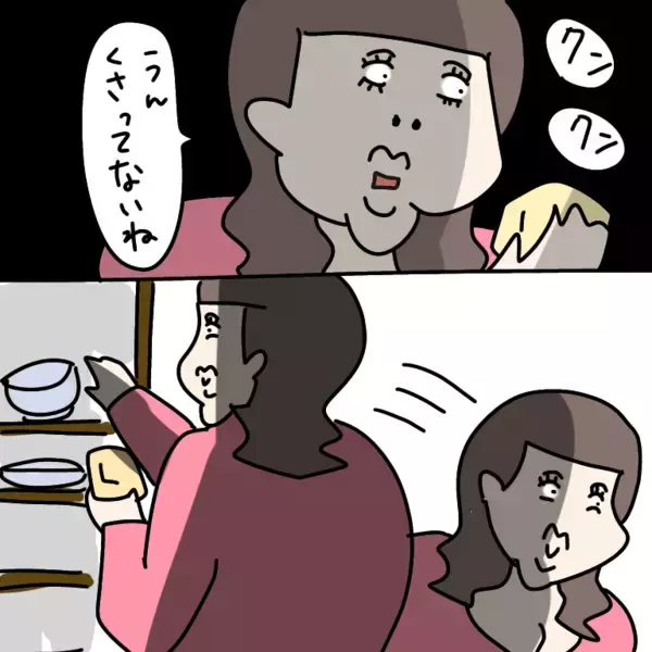 「【漫画】勝手に冷蔵庫を漁ってツマミをお皿に盛り付け！【非常識な女がウチにきた Vol.9】」の画像