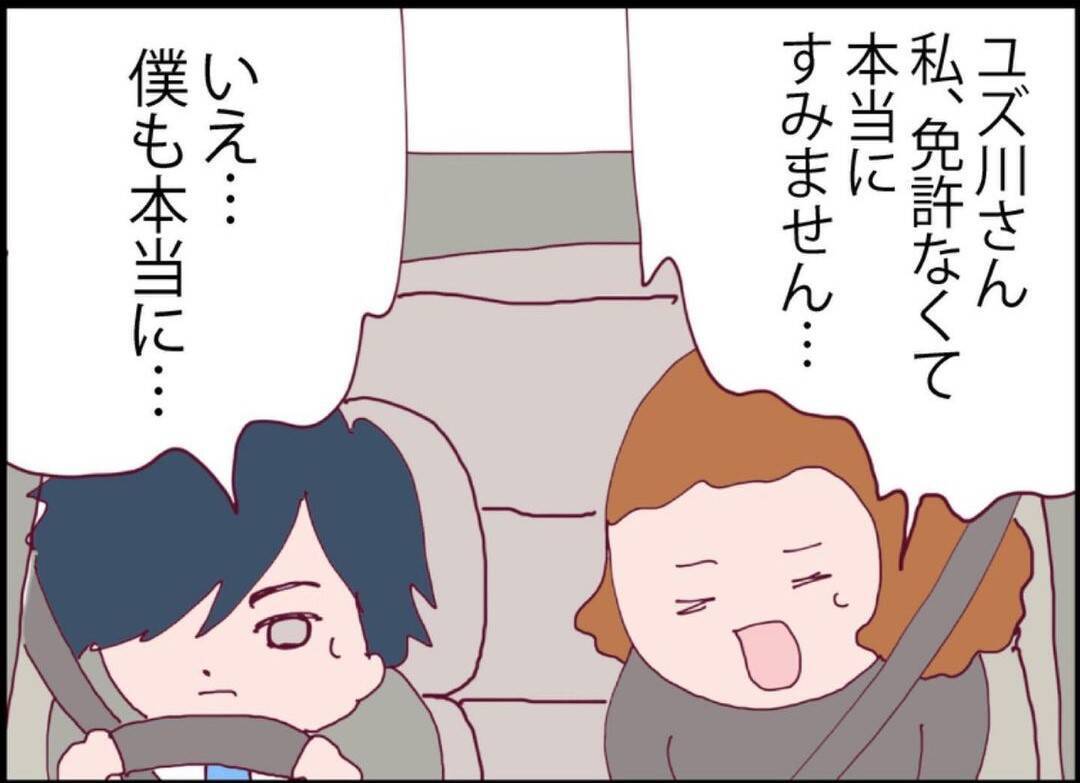 【漫画】同期の運転で、夫を乗せたトラックを追いかけることに！【突然、夫が消えた Vol.36】