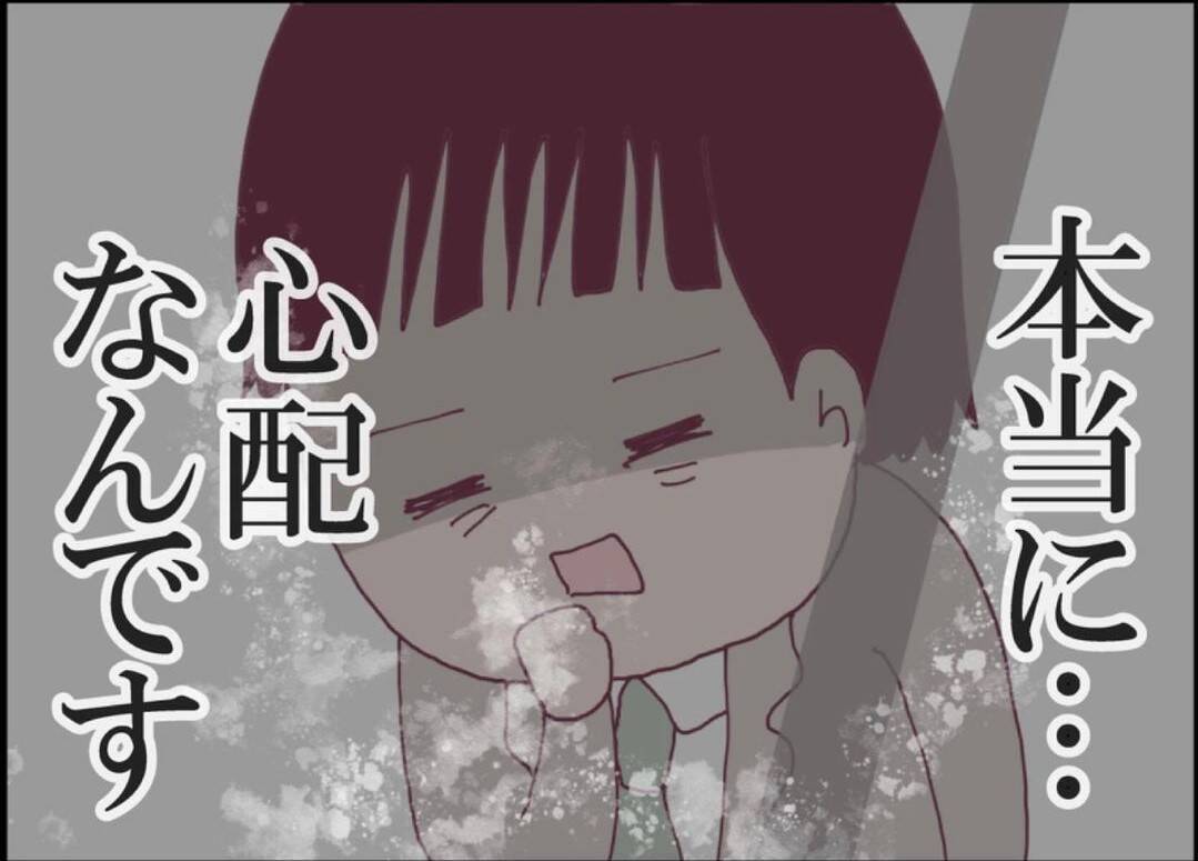 【漫画】同期の運転で、夫を乗せたトラックを追いかけることに！【突然、夫が消えた Vol.36】