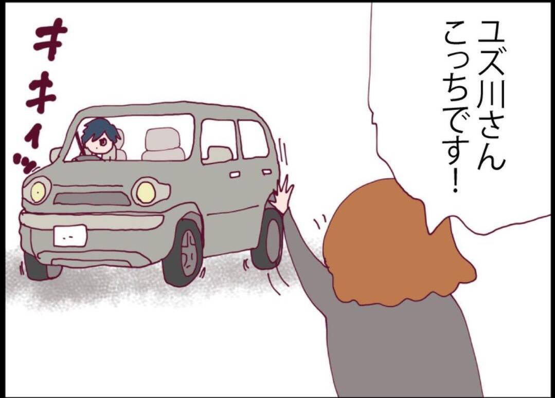 【漫画】同期の運転で、夫を乗せたトラックを追いかけることに！【突然、夫が消えた Vol.36】
