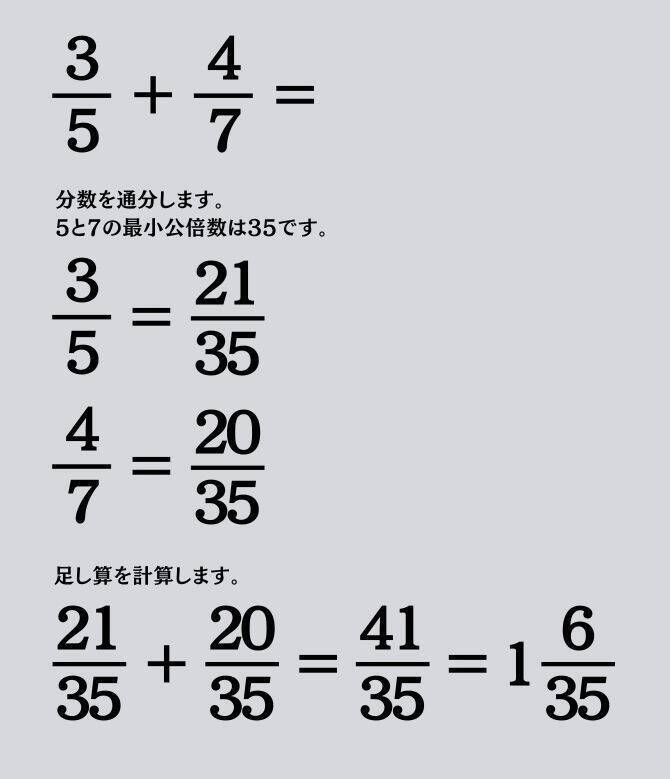 大人ならわかる？ 小学校の「算数」問題＜Vol.1417＞
