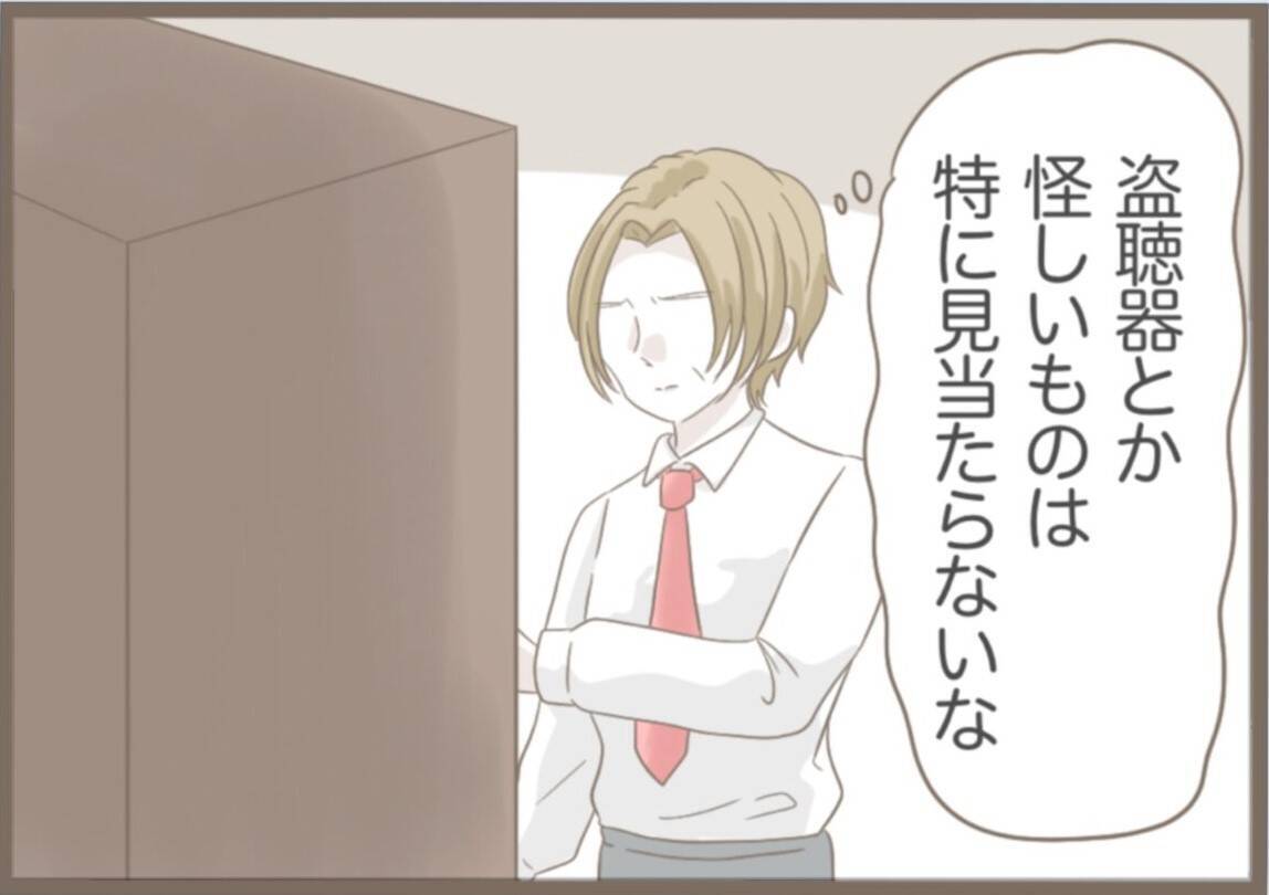 【漫画】義母の部屋にあった「不自然なもの」の正体とは？【前科持ちの義母と同居 Vol.41】