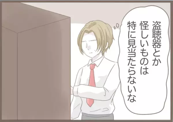 「【漫画】義母の部屋にあった「不自然なもの」の正体とは？【前科持ちの義母と同居 Vol.41】」の画像