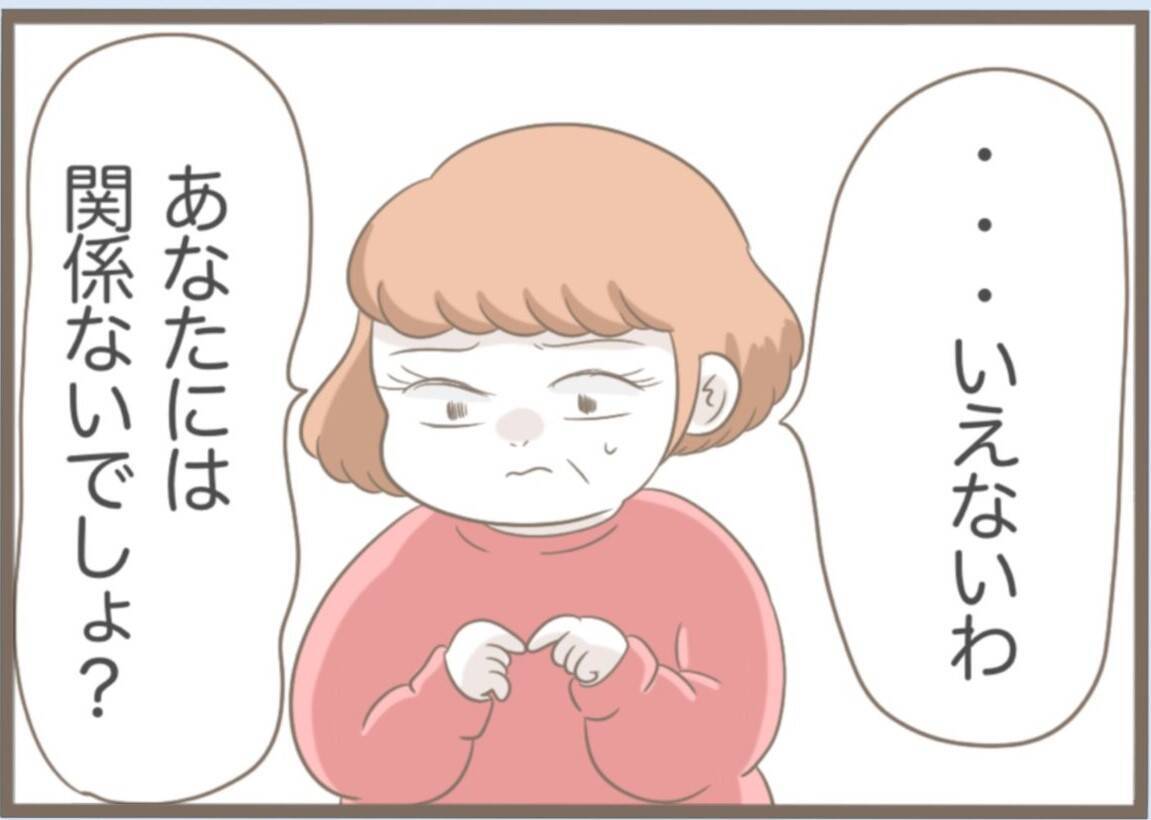 【漫画】義母の部屋にあった「不自然なもの」の正体とは？【前科持ちの義母と同居 Vol.41】