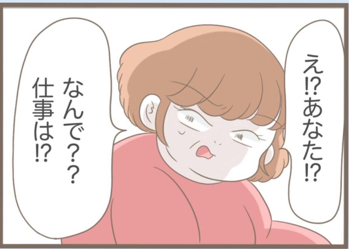 【漫画】義母の部屋にあった「不自然なもの」の正体とは？【前科持ちの義母と同居 Vol.41】