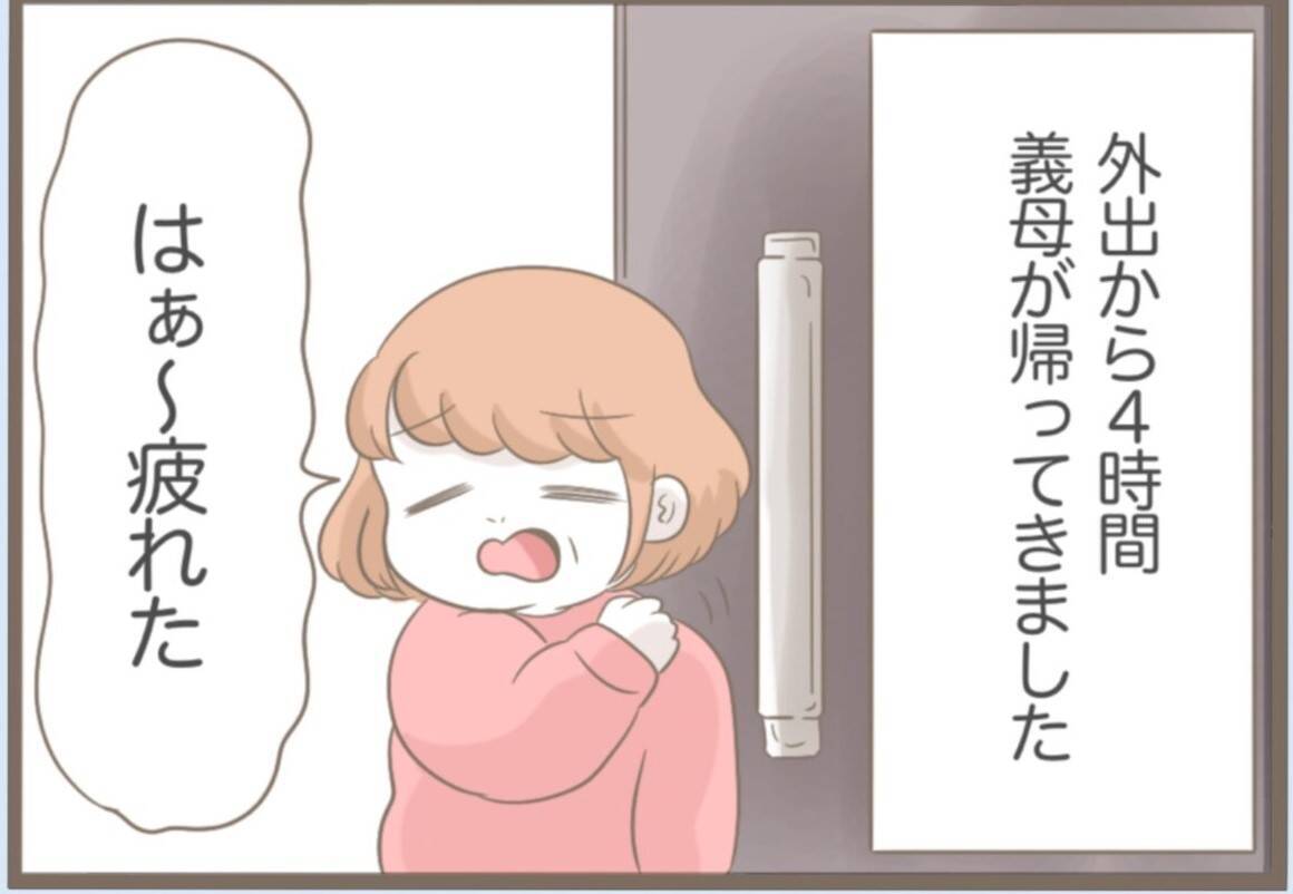 【漫画】義母の部屋にあった「不自然なもの」の正体とは？【前科持ちの義母と同居 Vol.41】