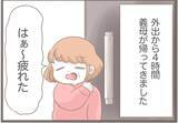 「【漫画】義母の部屋にあった「不自然なもの」の正体とは？【前科持ちの義母と同居 Vol.41】」の画像10