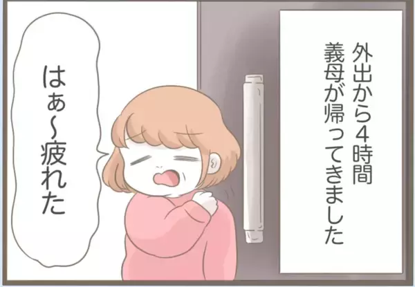 「【漫画】義母の部屋にあった「不自然なもの」の正体とは？【前科持ちの義母と同居 Vol.41】」の画像
