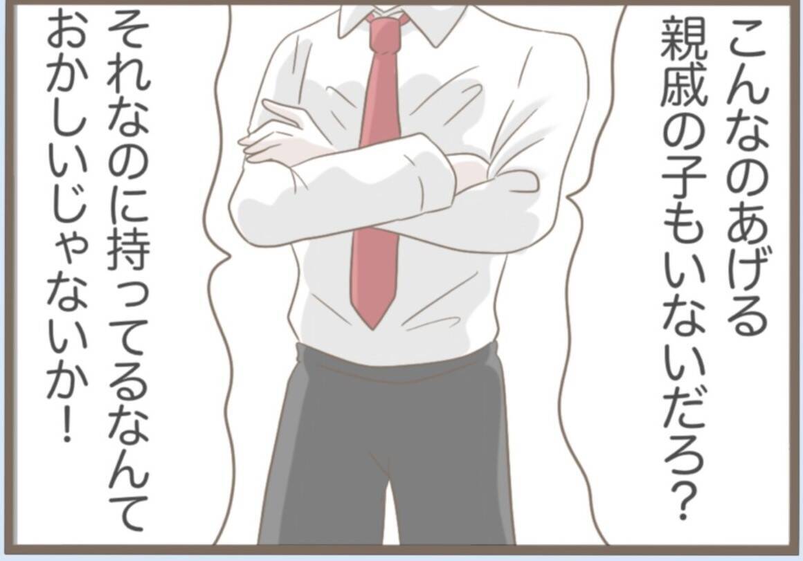 【漫画】義母の部屋にあった「不自然なもの」の正体とは？【前科持ちの義母と同居 Vol.41】