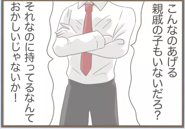 「【漫画】義母の部屋にあった「不自然なもの」の正体とは？【前科持ちの義母と同居 Vol.41】」の画像