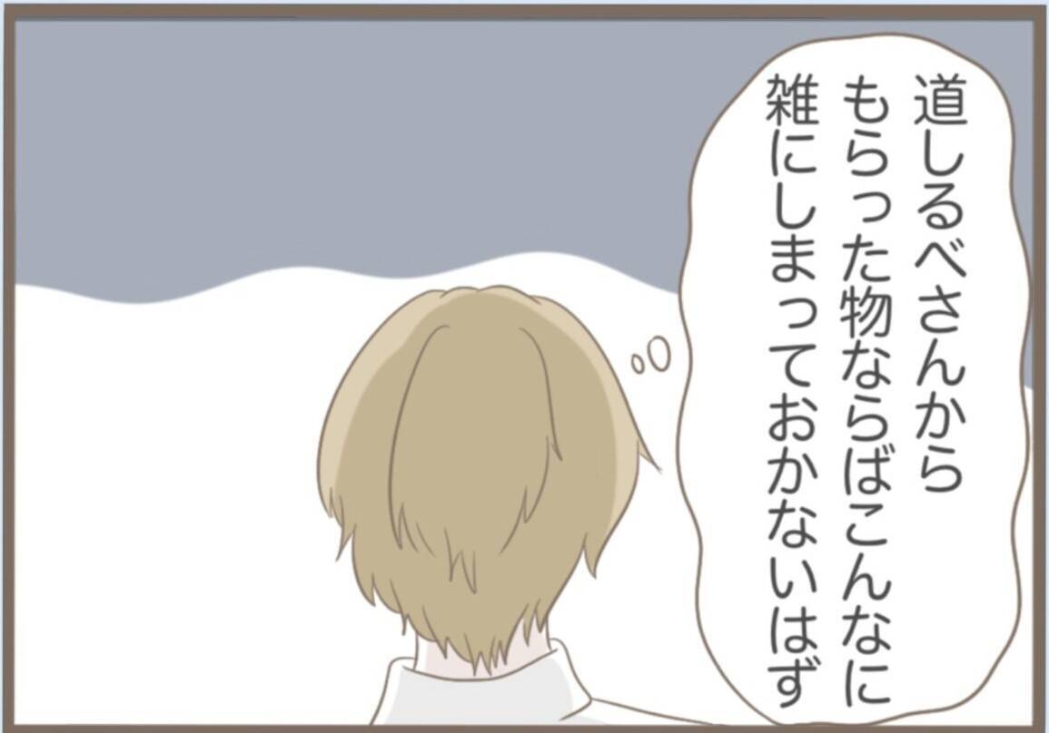 【漫画】義母の部屋にあった「不自然なもの」の正体とは？【前科持ちの義母と同居 Vol.41】