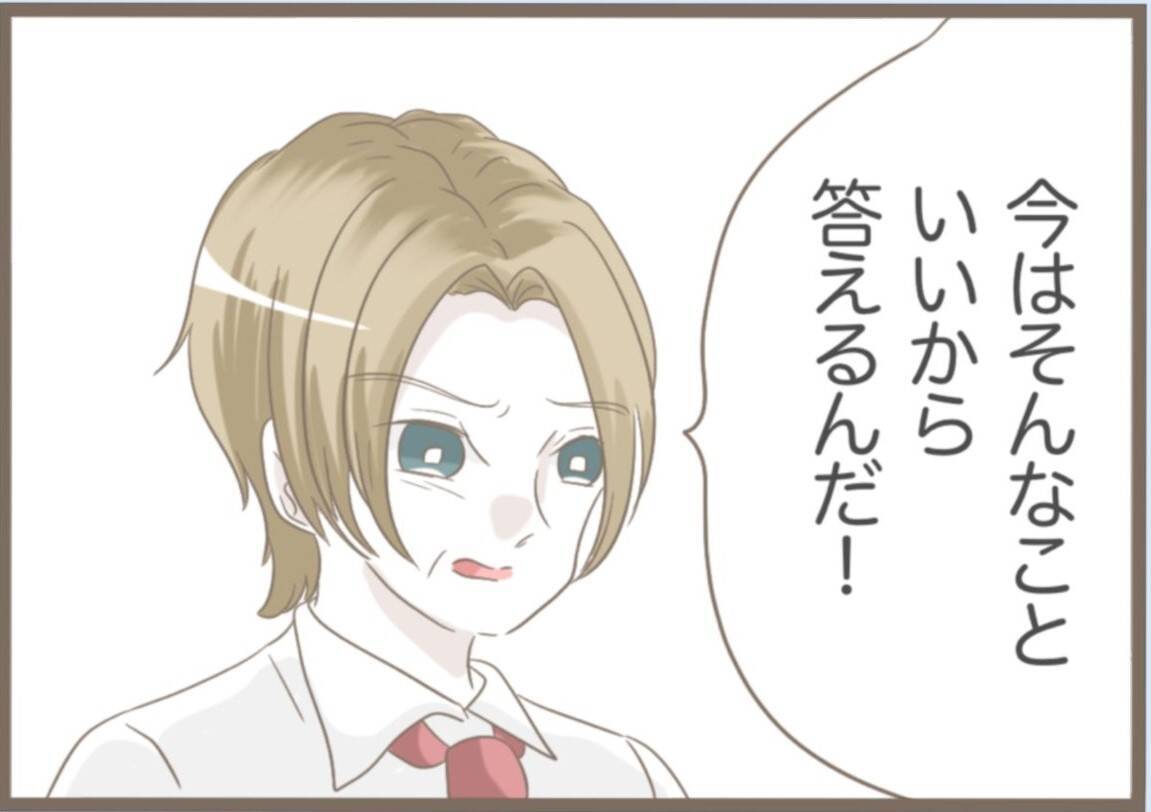 【漫画】義母の部屋にあった「不自然なもの」の正体とは？【前科持ちの義母と同居 Vol.41】