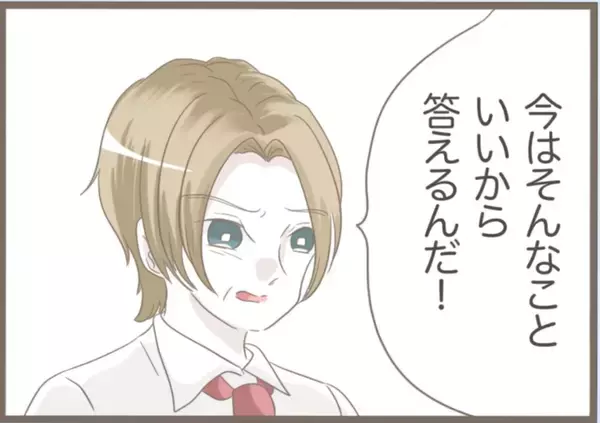 「【漫画】義母の部屋にあった「不自然なもの」の正体とは？【前科持ちの義母と同居 Vol.41】」の画像