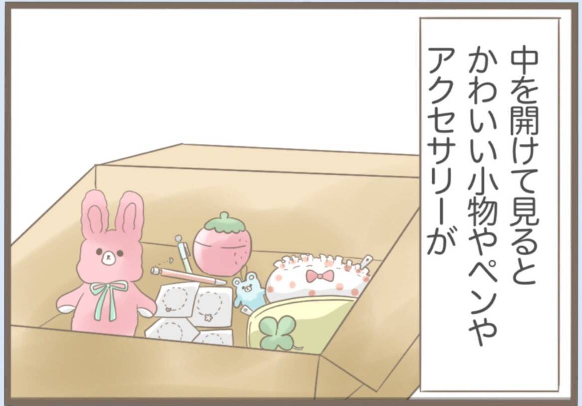 【漫画】義母の部屋にあった「不自然なもの」の正体とは？【前科持ちの義母と同居 Vol.41】