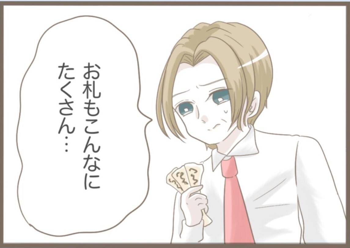 【漫画】義母の部屋にあった「不自然なもの」の正体とは？【前科持ちの義母と同居 Vol.41】