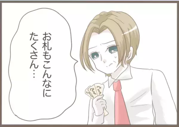 「【漫画】義母の部屋にあった「不自然なもの」の正体とは？【前科持ちの義母と同居 Vol.41】」の画像