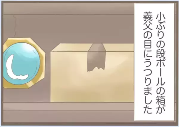 「【漫画】義母の部屋にあった「不自然なもの」の正体とは？【前科持ちの義母と同居 Vol.41】」の画像