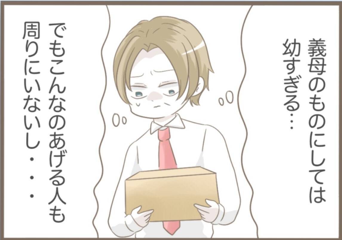 【漫画】義母の部屋にあった「不自然なもの」の正体とは？【前科持ちの義母と同居 Vol.41】