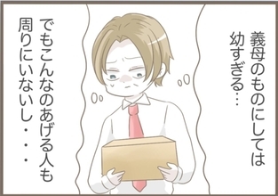 【漫画】義母の部屋にあった「不自然なもの」の正体とは？【前科持ちの義母と同居 Vol.41】