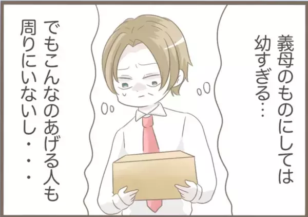 「【漫画】義母の部屋にあった「不自然なもの」の正体とは？【前科持ちの義母と同居 Vol.41】」の画像