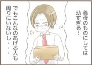 【漫画】義母の部屋にあった「不自然なもの」の正体とは？【前科持ちの義母と同居 Vol.41】