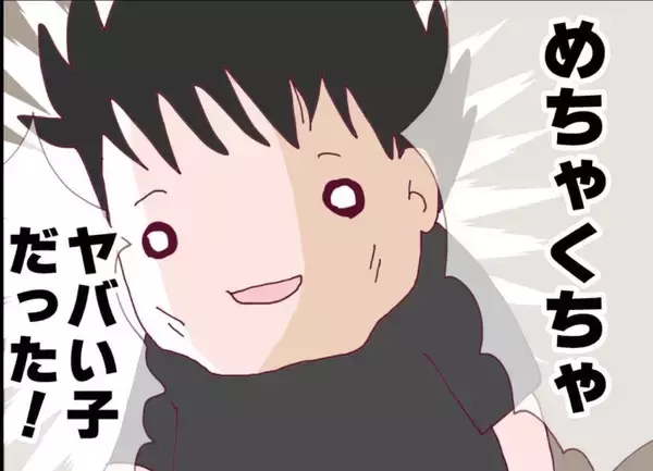 「【漫画】アイツの正体が判明！ 卒業アルバムが開いてあった【突然、夫が消えた Vol.58】」の画像