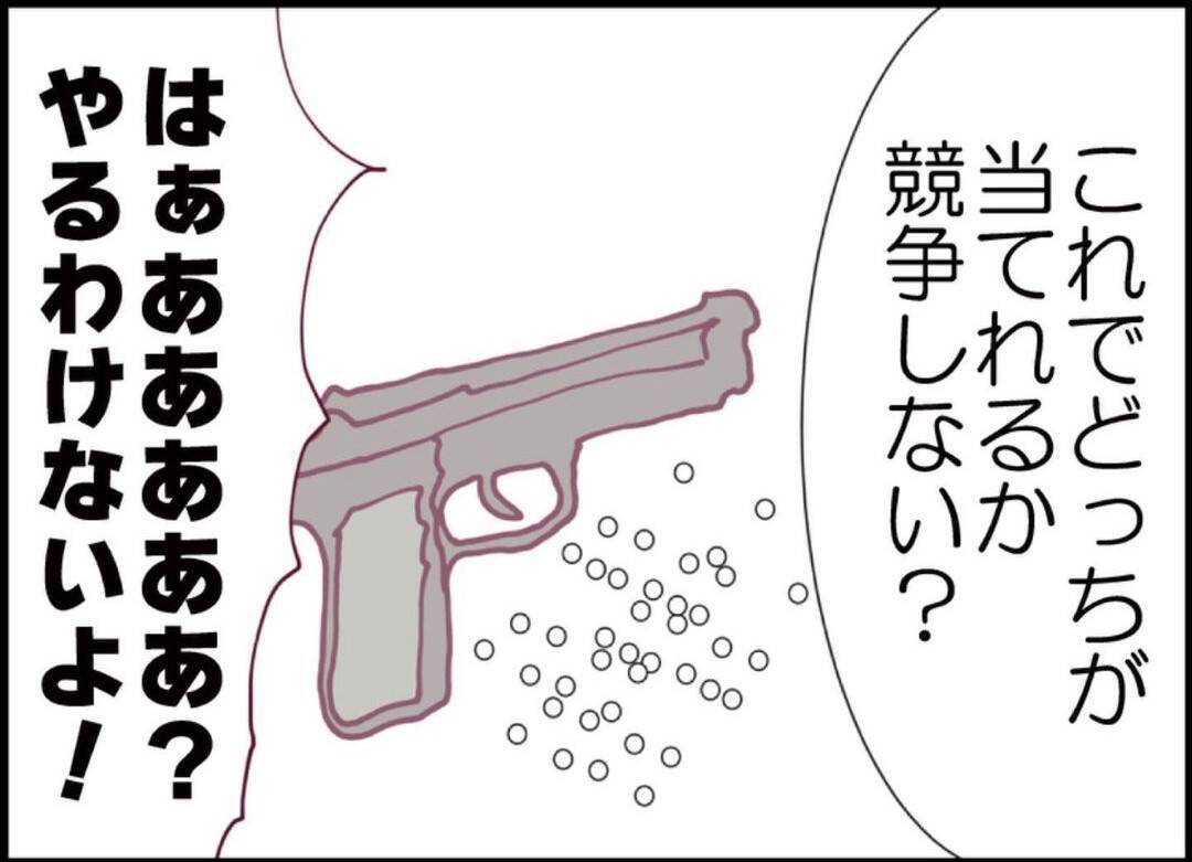【漫画】アイツの正体が判明！ 卒業アルバムが開いてあった【突然、夫が消えた Vol.58】