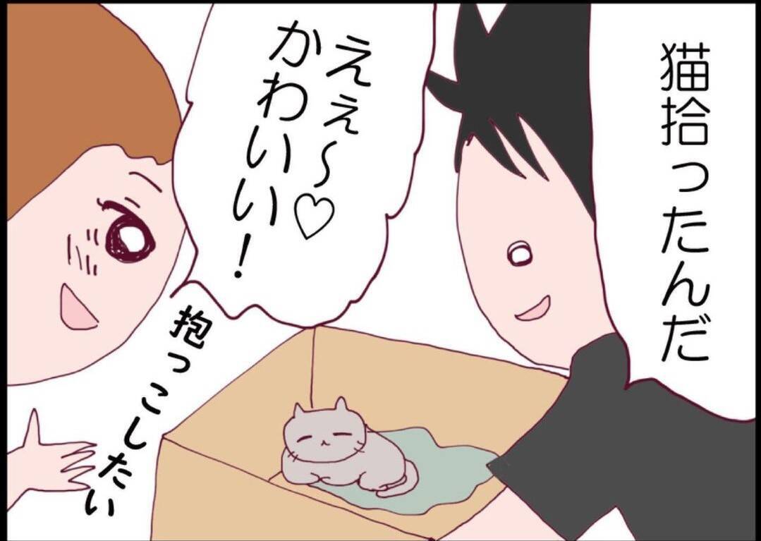 【漫画】アイツの正体が判明！ 卒業アルバムが開いてあった【突然、夫が消えた Vol.58】