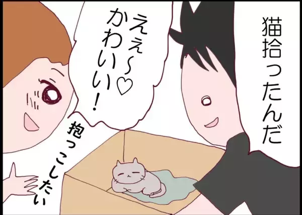 「【漫画】アイツの正体が判明！ 卒業アルバムが開いてあった【突然、夫が消えた Vol.58】」の画像