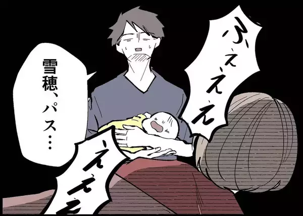 「【漫画】体力の限界が…夫に子どもを見ててもらって少し寝たいが…【僕と帰ってこない妻 Vol.318】」の画像