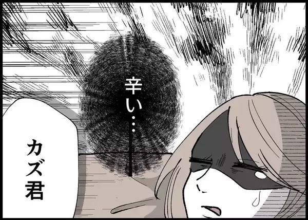 「【漫画】体力の限界が…夫に子どもを見ててもらって少し寝たいが…【僕と帰ってこない妻 Vol.318】」の画像