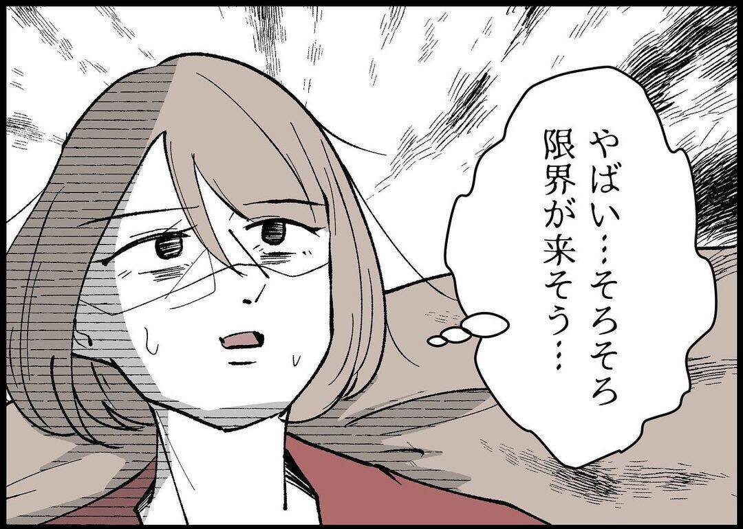 【漫画】体力の限界が…夫に子どもを見ててもらって少し寝たいが…【僕と帰ってこない妻 Vol.318】