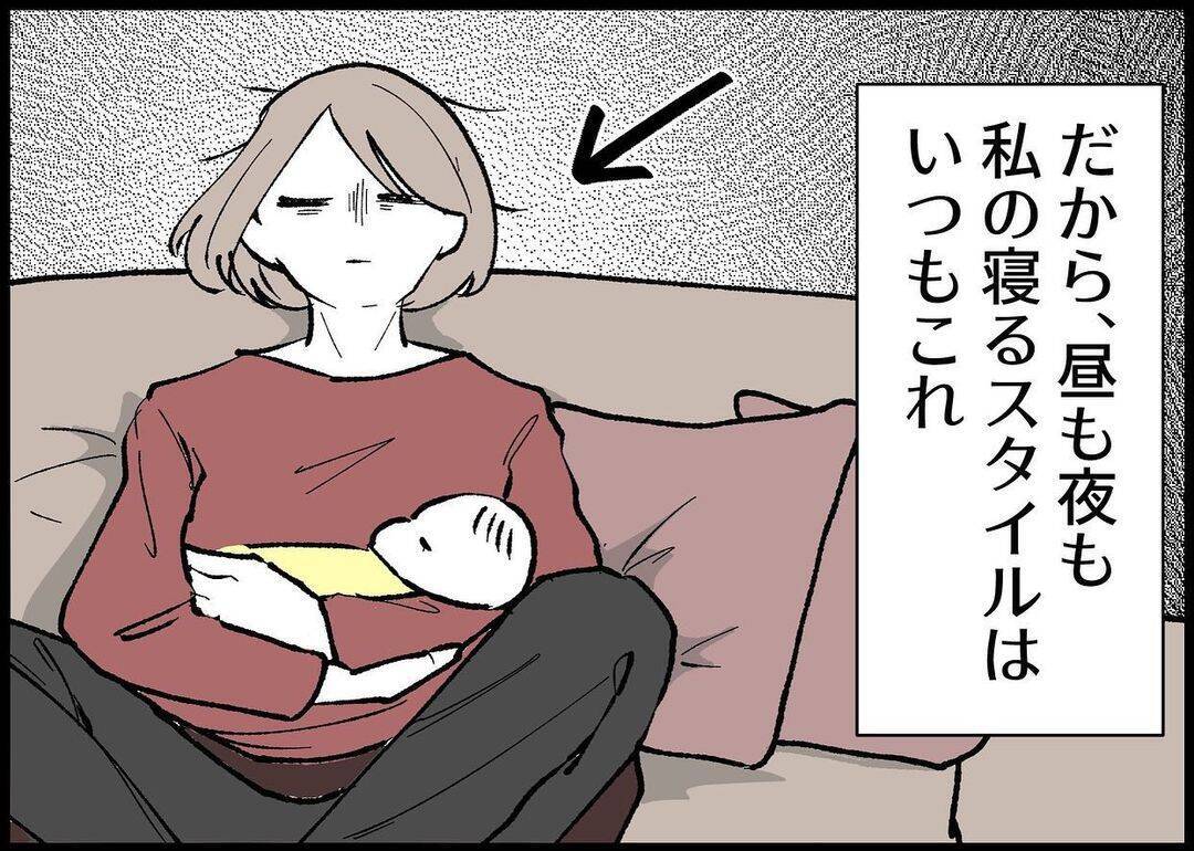 【漫画】体力の限界が…夫に子どもを見ててもらって少し寝たいが…【僕と帰ってこない妻 Vol.318】