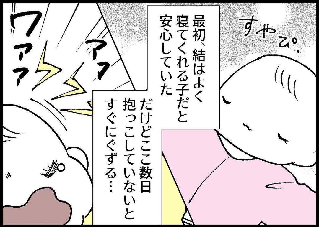 【漫画】体力の限界が…夫に子どもを見ててもらって少し寝たいが…【僕と帰ってこない妻 Vol.318】