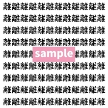 【漢字探し】ずらっと並んだ「離」の中にまぎれた別の漢字一文字は？