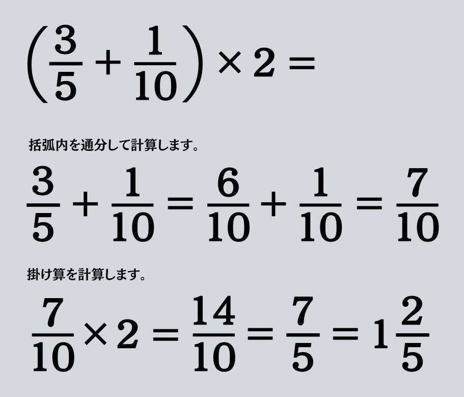 大人ならわかる？ 小学校の「算数」問題＜Vol.1605＞