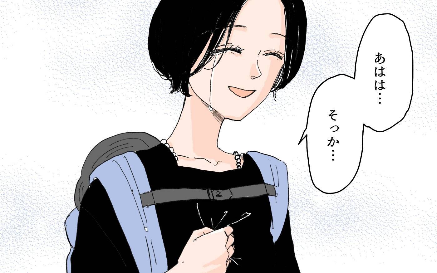 【漫画】「親戚の前くらいうまくやってよ」夫すら味方してくれない【男尊女卑を強いる義母 Vol.7】