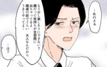 【漫画】「親戚の前くらいうまくやってよ」夫すら味方してくれない【男尊女卑を強いる義母 Vol.7】